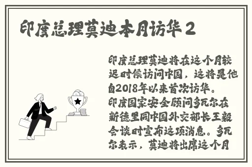 啊 日出水了 用力H机器图片