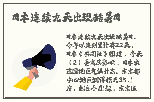 中国ⅩXX1819内谢